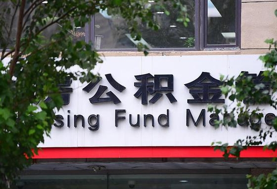 青州兰州公积金怎么提取出来（兰州公积金如何提取）